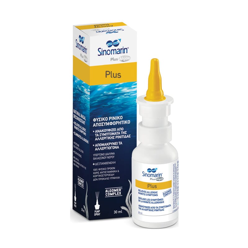 Sinomarin Plus 30 ml