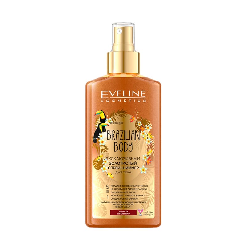 Brazilian Body Express Spray Iluminador Corporal 150 ml