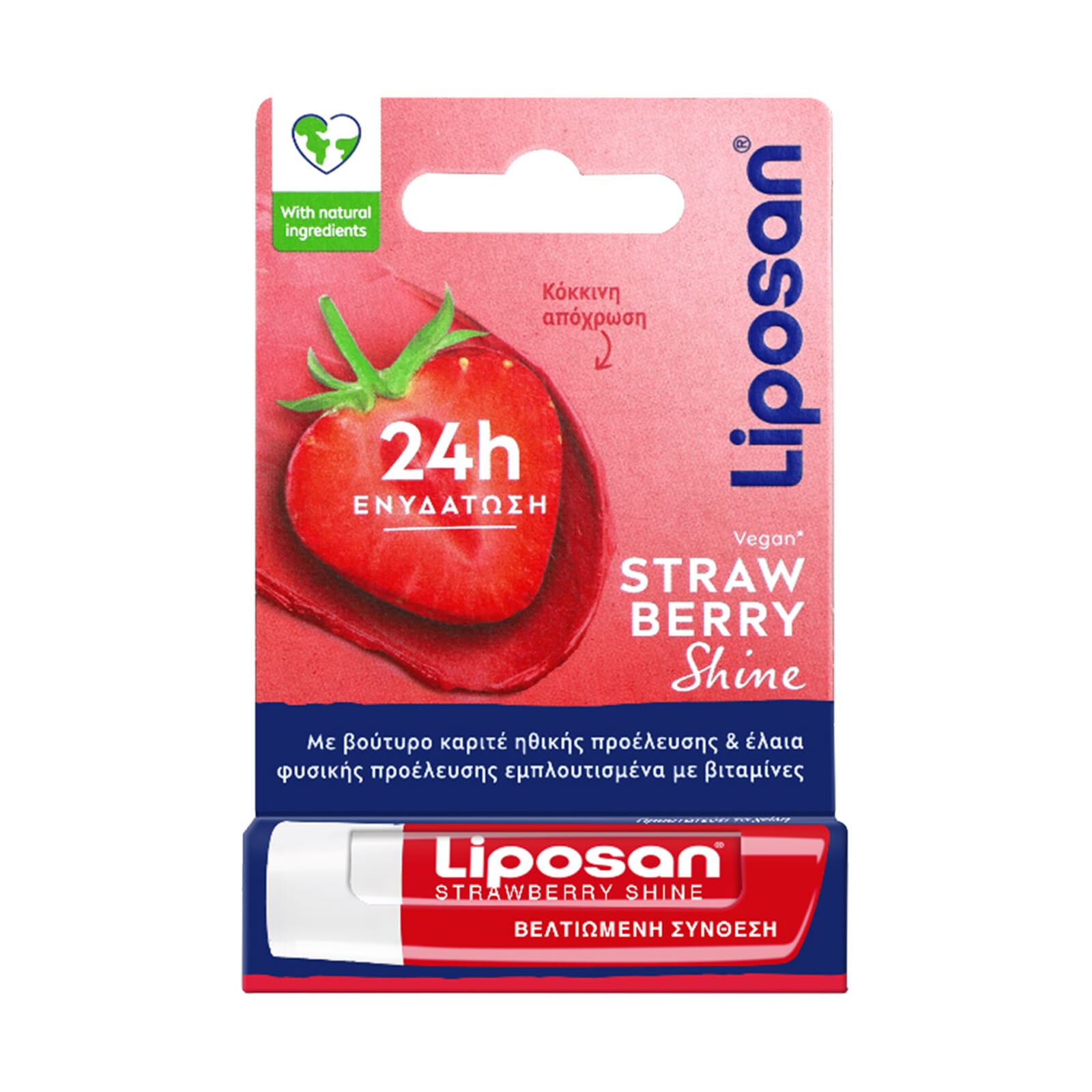 Liposan Strawberry Shine