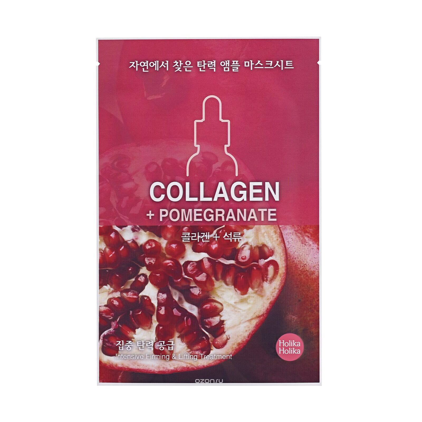 Máscara Facial Elasticidade Colagénio + Romã